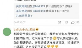 uwu吃瓜爆料最新版本更新内容,新版本惊喜更新，海量爆料等你解锁！