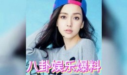 娱乐圈一直吃瓜,瓜田李下，揭秘明星幕后故事